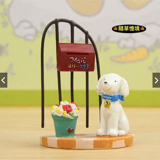 （高品質樹脂）ZAKKA雜貨 郵箱 花籃 小狗 法式小狗 園藝多肉 清新花插 外掛道拍攝道具公仔