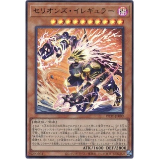 （ Kuriboh ）遊戲王 獸機神 非正規者 金亮 POTE-JP009