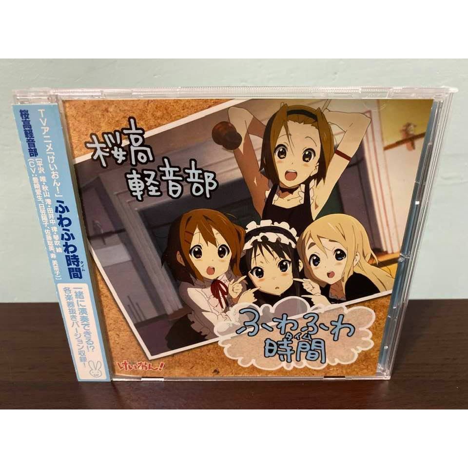K On 輕音部日版通常盤cd ふわふわ時間 輕飄飄時間 平澤唯秋山澪田井中律琴吹紬中野梓 蝦皮購物