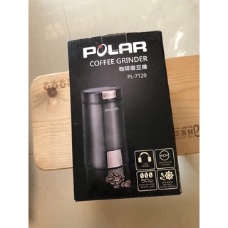 Polar咖啡磨豆機