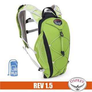 【美國 OSPREY】（含1.5L水袋／送防水套）REV 1.5 多功能水袋背包.休閒旅遊健行登山.越野跑步