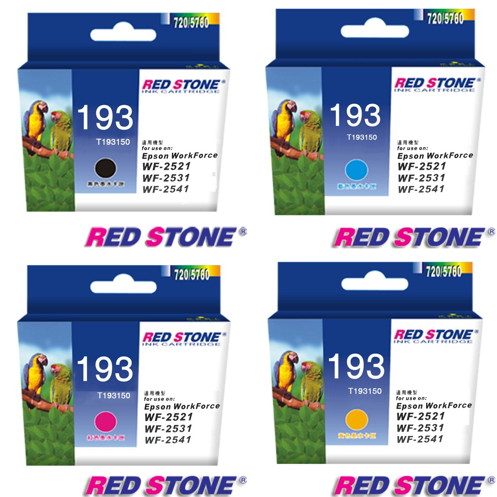 【當天出貨】RED STONE for EPSON NO.193/ T193150~T193450墨水匣
