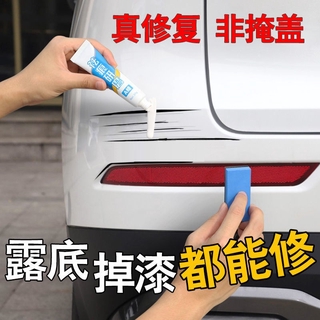 汽車塗料 優惠推薦 21年10月 蝦皮購物台灣