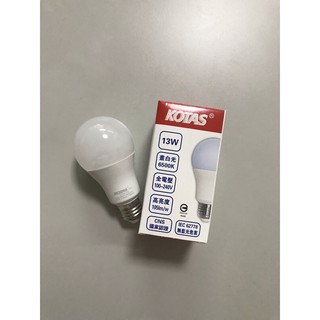 （麥電火）13W 燈泡 LED燈泡 KOTAS燈泡 13瓦