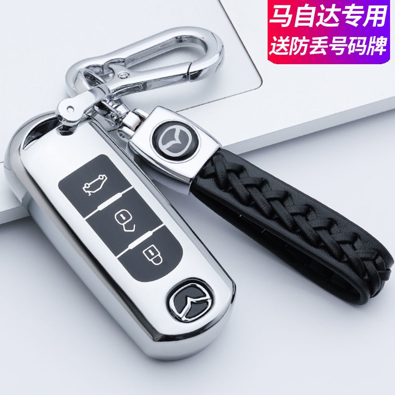 馬自達 MAZDA3 鑰匙套 M6 CX5 CX-30 CX-9 矽膠鑰匙包 鑰匙扣 鑰匙殼 汽車專用殼