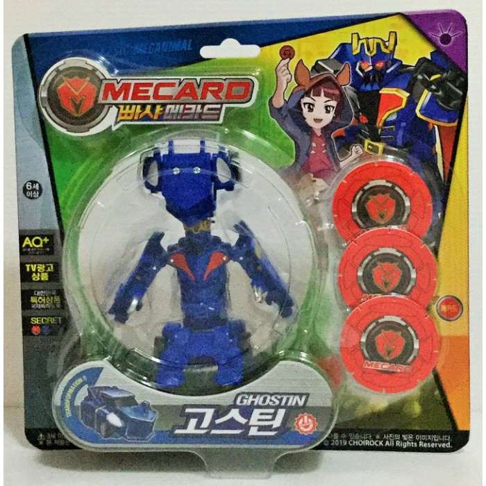 現貨 正版 韓國 百變Mecard 闇黑海盜 變形機器人