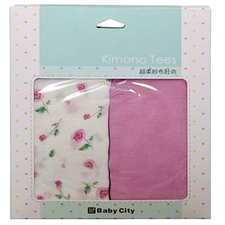 Baby City 超柔紗布肚衣２入- 50/60cm -粉