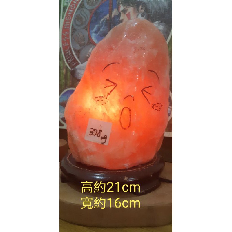 3.98公斤 特製底座 玫瑰鹽燈