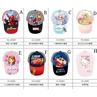 蜘蛛人/冰雪奇緣/公主/Hello Kitty/蠟筆小新兒童網帽