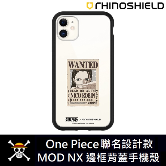 IPhone 犀牛盾 ★ 航海王 聯名 Mod NX 防摔 手機殼 ★ 懸賞金系列 - 羅賓