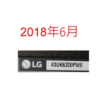 【尚敏】全新原裝 LG 43UJ630T 電視LED燈條 LC43490059A 直接安裝