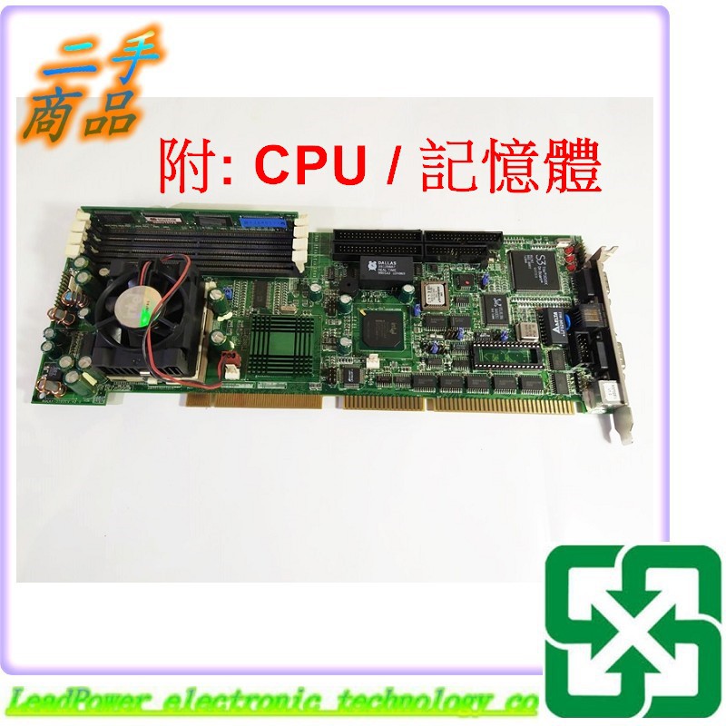 【 力寶3C 】工業電腦主機板 ROCKY-3702EV V2.0 附:CPU / 記憶體 /編號SE933