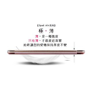 緣の鋪 Ipad Air1 Ipad 5 Ipad Air2 Ipad6 多角度四折變形金剛保護皮套 具喚醒休眠