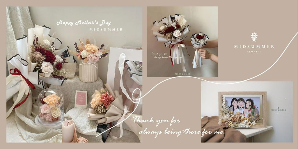 仲夏時分 Florist 線上商店 蝦皮購物