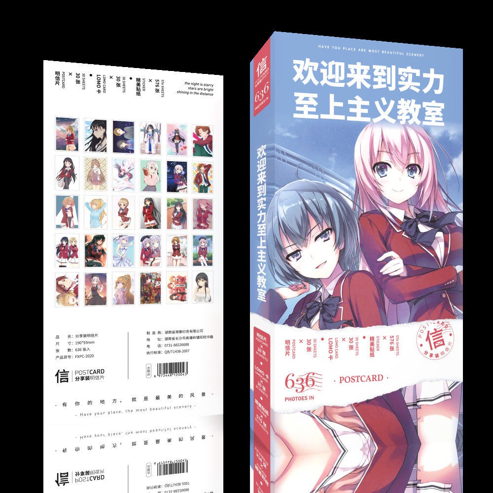 歡迎來到實力至上主義教室徽章的價格推薦 21年8月 比價比個夠biggo