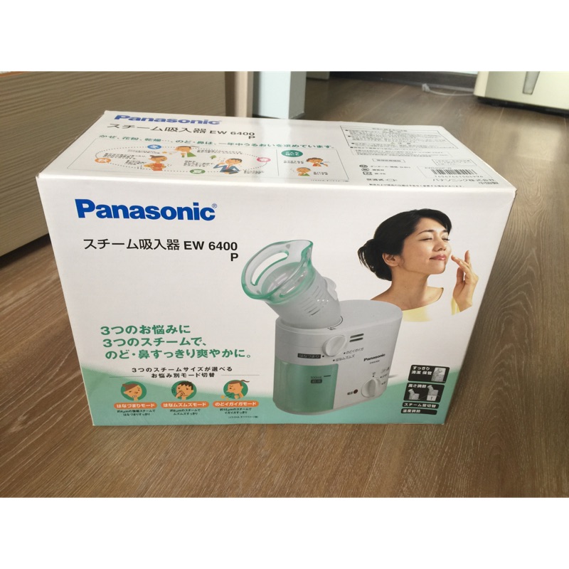 Panasonic 蒸氣機 EW-6400P