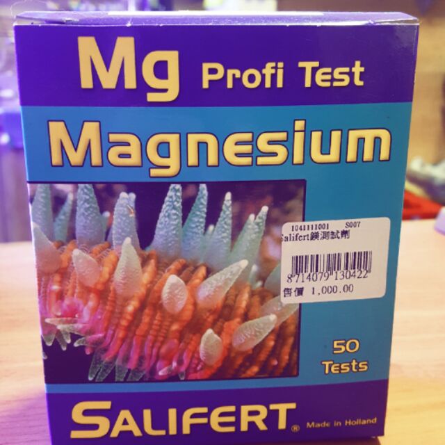 Salifert Mg測試劑