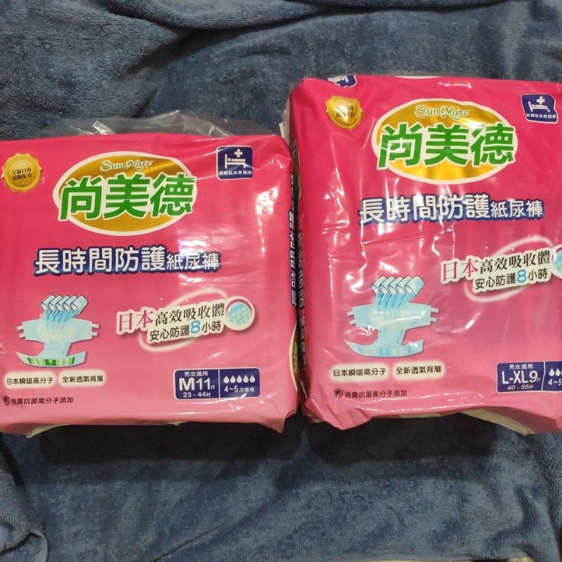 單1片 ABDL 棉面 棉柔 棉表面 棉面 棉柔 尚美德 長時間防護 紙尿褲 日本 高效 吸收體 成人尿布 塞車 尿布