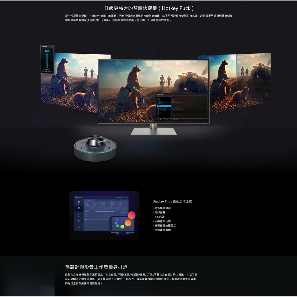 Benq明基pd2725u 5ms Ips 含喇叭 Hdr400 螢幕 原價屋 蝦皮購物