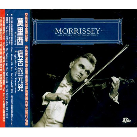 ★C★【西洋CD專輯】莫里西 MORRISSEY  痛苦的元兇
