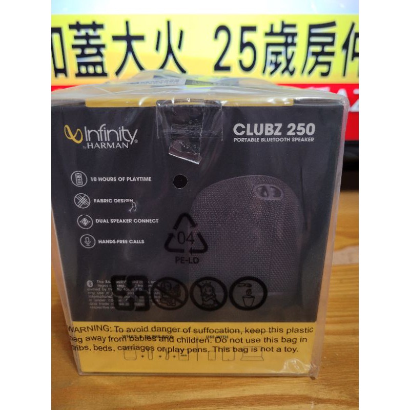 infinity clubz 250 無線黑色可攜式藍牙喇叭