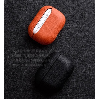 Melkco現貨特價Apple蘋果AirPods 4 3 2 1代真牛皮 全包覆皮套保護套殼耳機套殼防刮 橙色防摔套殼