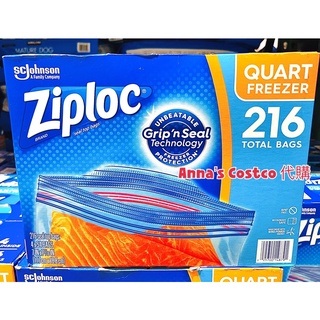 Anna’s Costco 代購 好市多 美國🇺🇸 Ziploc 雙層夾鏈冷凍保鮮袋 17.7公分X18.8公分216入