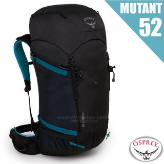 【美國 OSPREY】送水袋+攻頂包》MUTANT 52 輕量多功能健行登山背包_可拆卸頂袋.攀岩