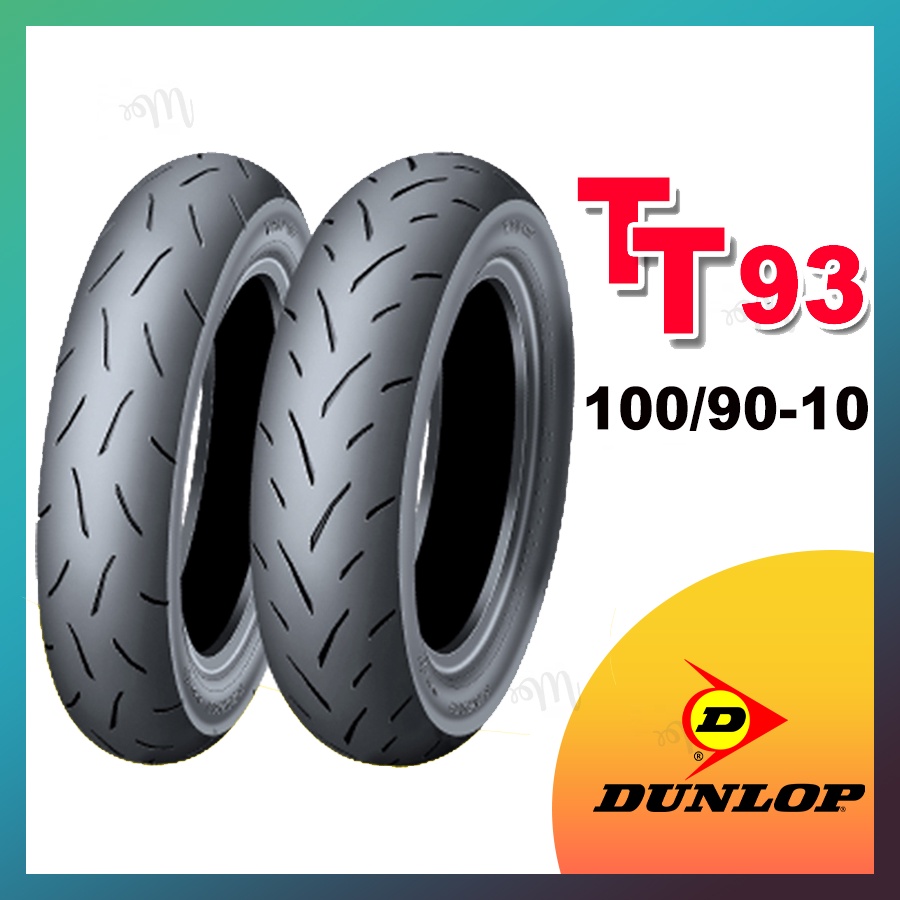 【MAY.MAY 輪胎】登祿普Dunlop TT93 GP 100/90-10 熱融胎 1009010