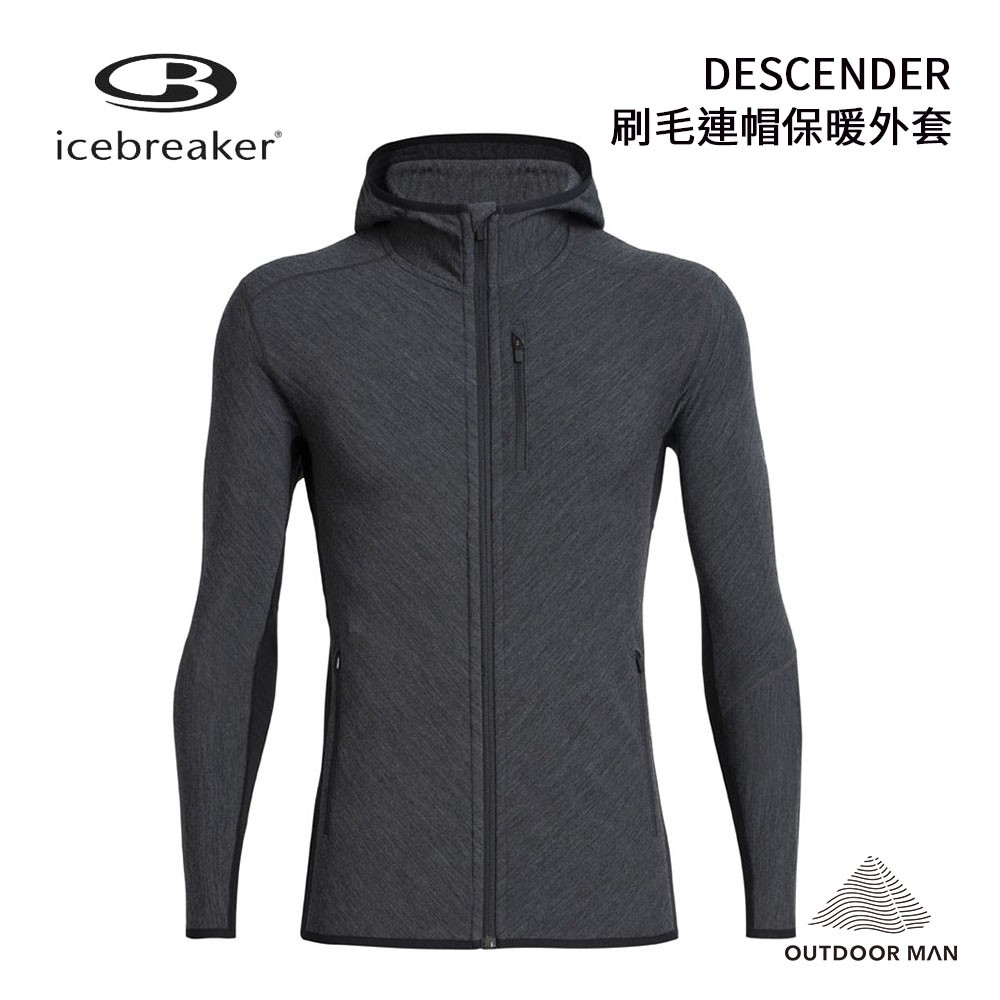 [Icebreaker] 男款 DESCENDER刷毛連帽保暖外套/灰/黑 (IB104854-A01)