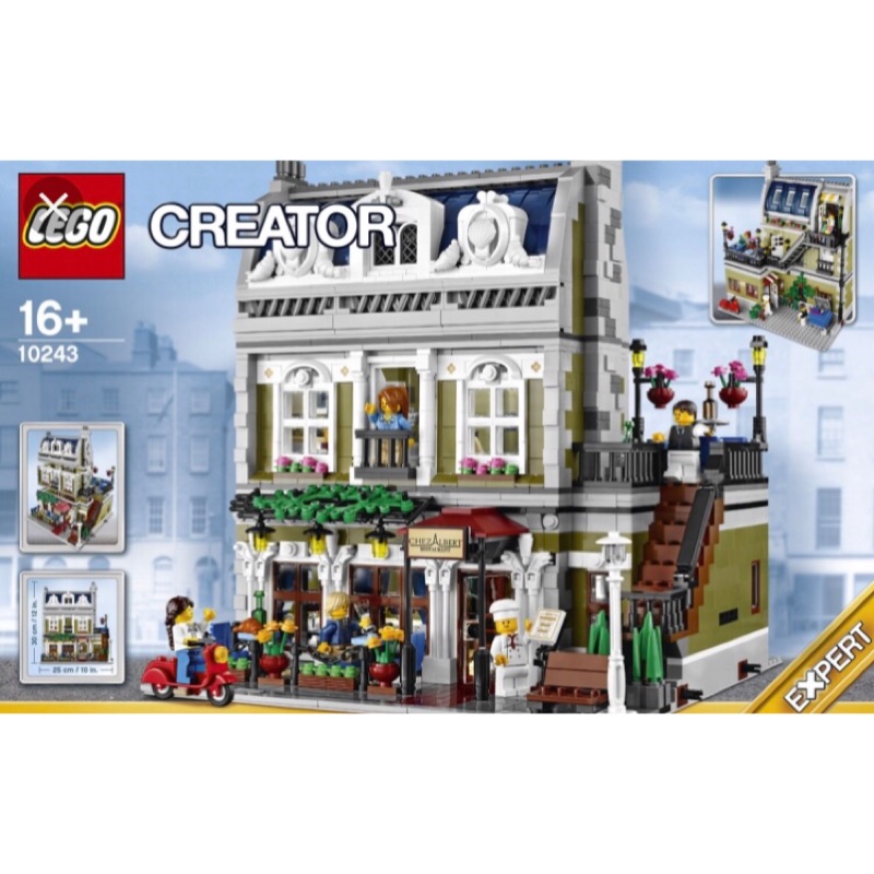 LEGO 樂高 巴黎餐廳10243 街景系列 全新