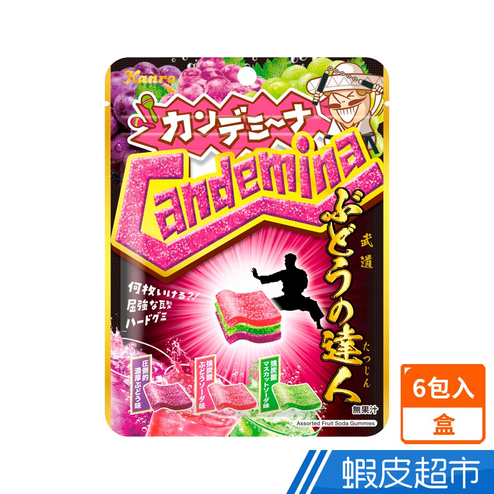 日本甘樂 Kanro Candemina軟糖-武道達人葡萄口味(6入/盒) 水果 軟糖  日本糖果 現貨 蝦皮直送