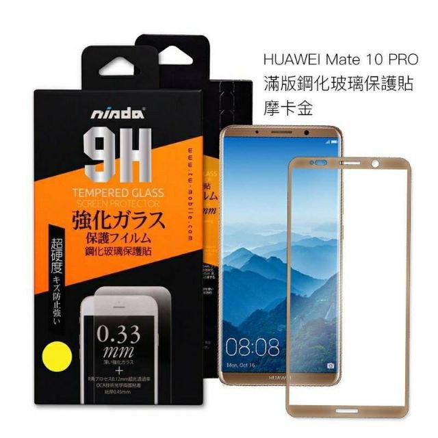 【ASUS ZenFone 4 Pro ZS551KL/Max ZC554KL】滿版9H鋼化玻璃螢幕保護貼