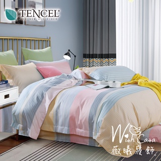 WISH CASA 台灣製《簡單風格》3M吸濕排汗高級天絲 單人/雙人/加大/特大 床包組/床包兩用被組