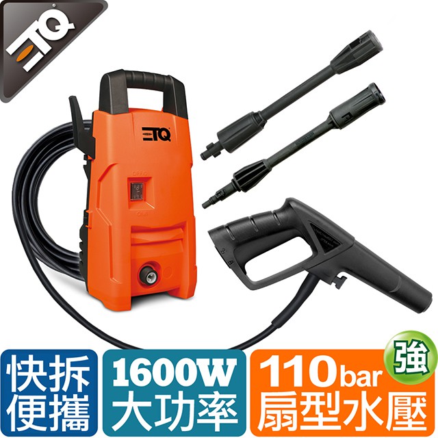 二手高壓清洗機的價格推薦 21年8月 比價比個夠biggo