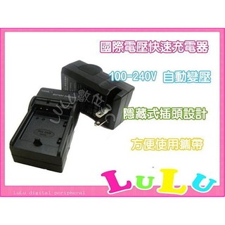 隔日到貨 A99 A57 A450 A550 A500 A700 A850 A900 NP-FM500H【副廠充電器】