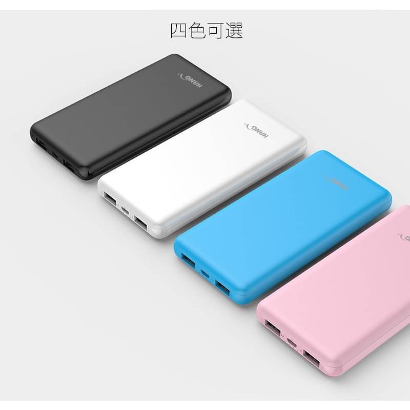 (現貨)HANG【X32】 13000mah 雙USB行動電源