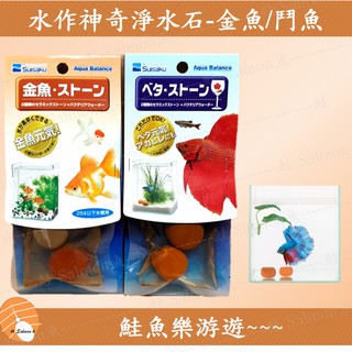 日本水作suisaku 金魚的價格推薦 21年8月 比價撿便宜