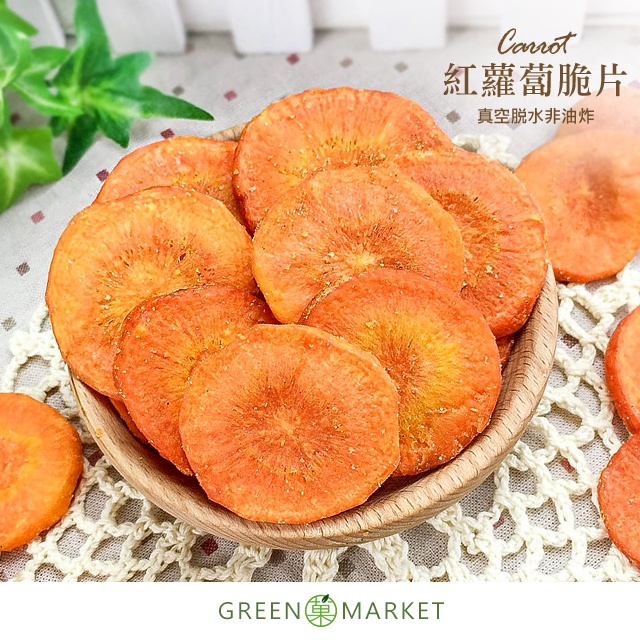 【菓青市集】紅蘿蔔脆片 150G