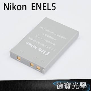 NIKON EN-EL5 副廠電池 鋰電池日本鋰芯台灣組裝防爆鋰電池 保固三個月