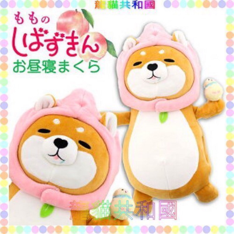 龍貓共和國 年日本正版 療癒小狗秋田香氛水蜜桃溫泉柴犬麻糬柴超q柔軟好好摸絨毛玩偶娃娃抱枕40公分 蝦皮購物