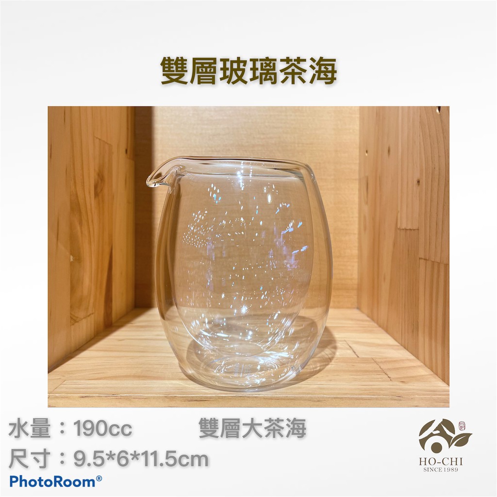 【合記茶行】雙層玻璃茶海（雙層大茶海CH20／雙層小茶海CH21）#鶯歌茶具#玻璃#茶海#茶道具#公道杯