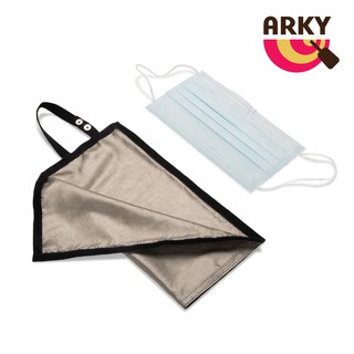ARKY 銀纖維抑菌科技防疫萬用收納袋