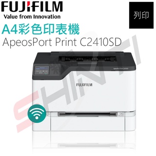 FUJIFILM ApeosPort Print C2410SD A4彩色(單功)印表機 無線印表機