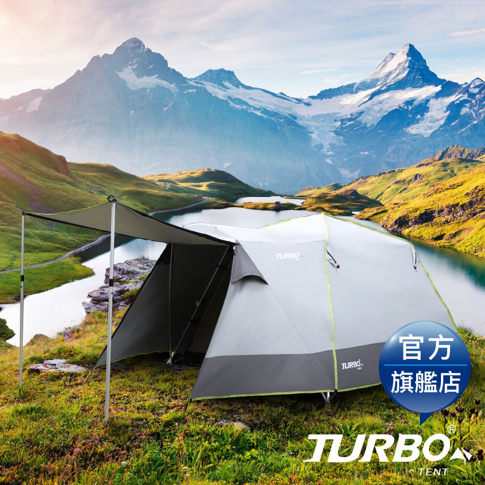 【TURBO TENT 】Lancer 210- 3人快速帳篷