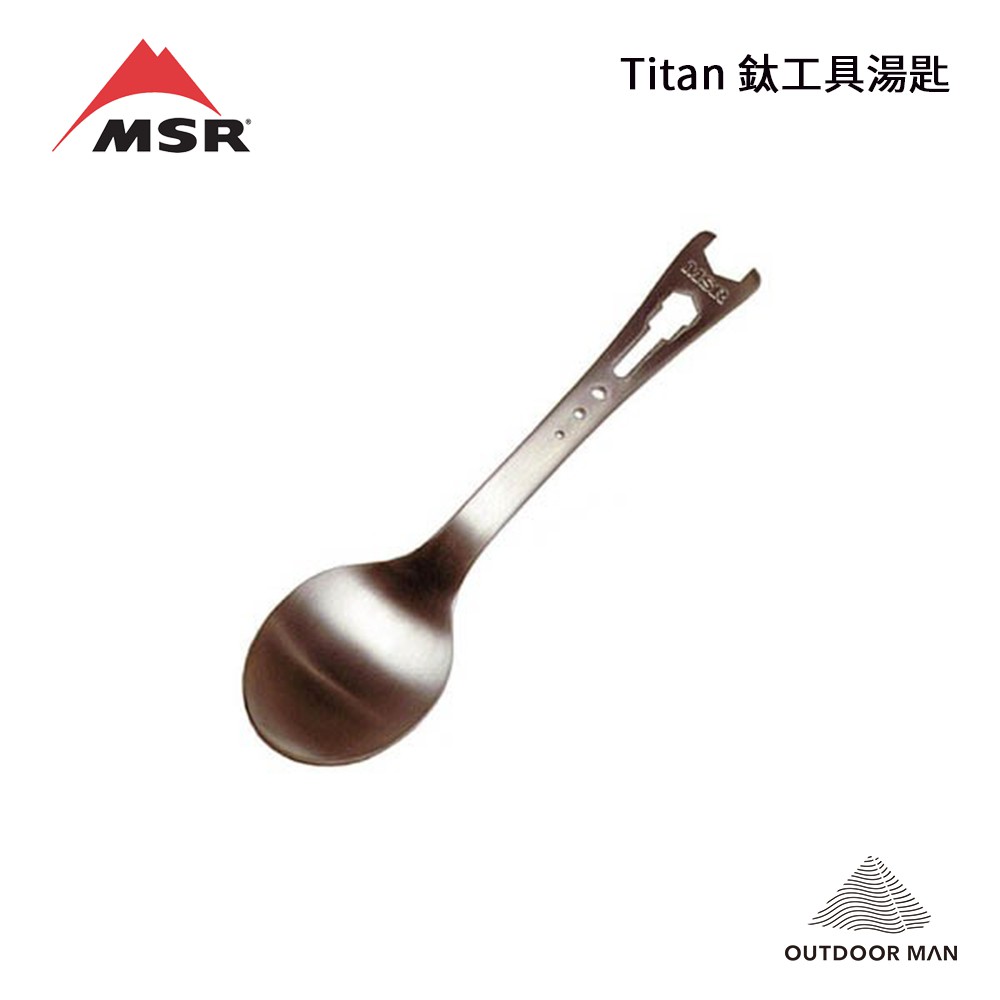 [MSR] Titan 鈦工具湯匙 (321156)