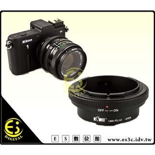 特價免運秒出 KIWI Canon FD 鏡頭轉 Nikon 1 系統 V1 V2 J1 J2 機身鏡頭轉接環 KW68