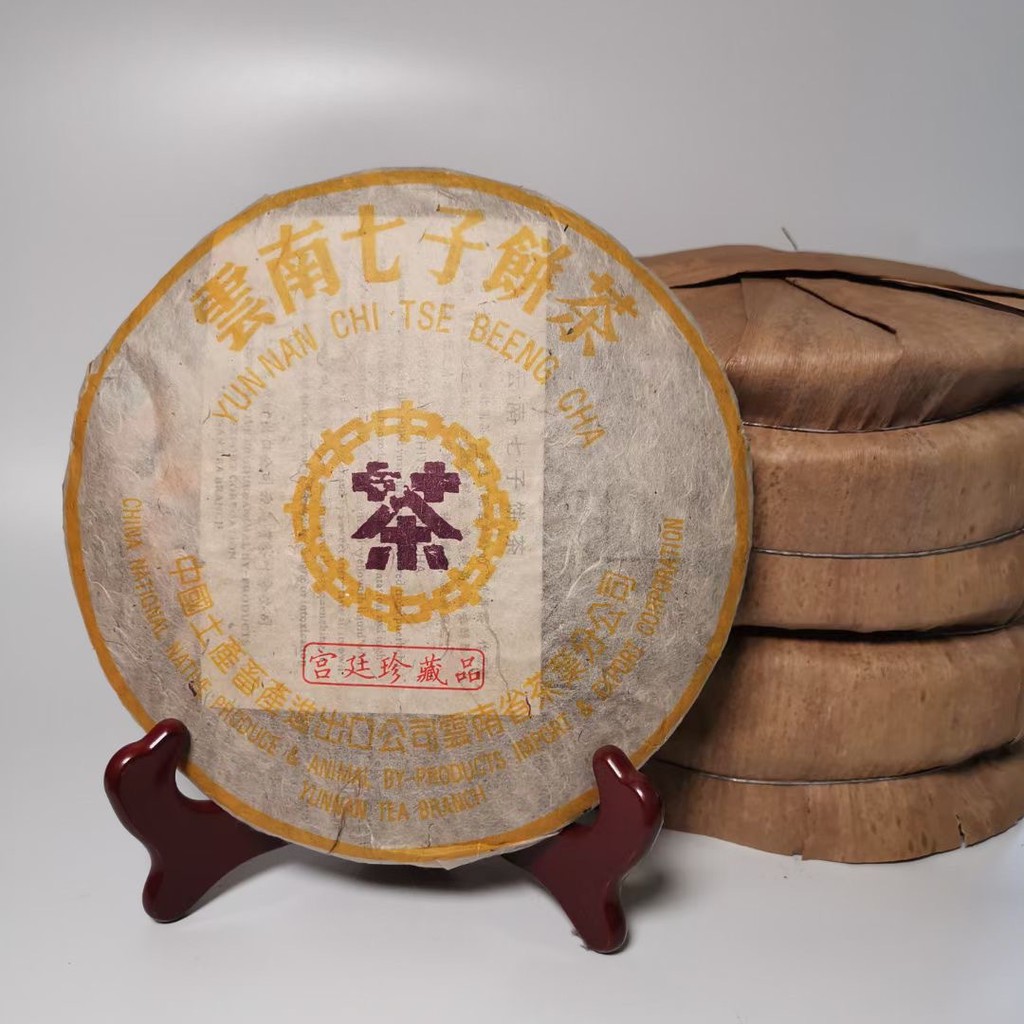 雲南七子餅茶珍藏品的價格推薦- 2025年5月| 比價比個夠BigGo