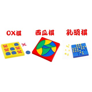 【玩具倉庫】【USL 遊思樂，臺灣製】ＯＸ益智盤/ 孔明棋 / 西瓜益智盤 益智玩具 OX棋盤 棋類 桌遊 團康 露營