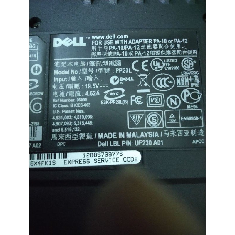 含運費 DELL PP20L戴爾 筆電 文書機 筆記型 無硬碟蓋 有電源線